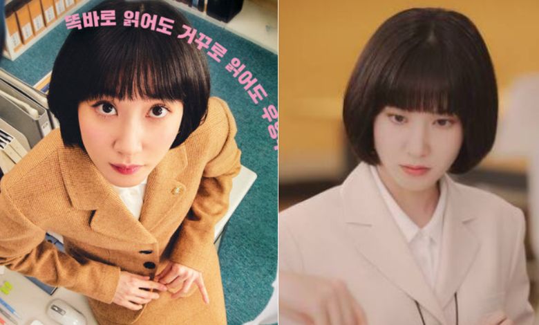 park eun bin thumbnail