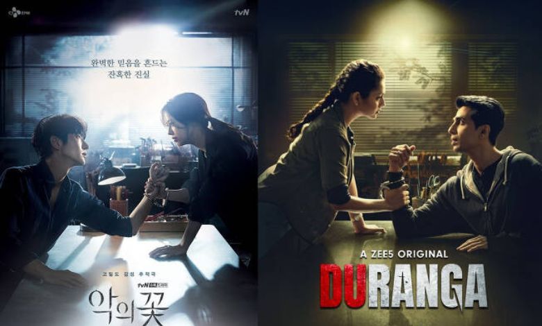 duranga - flower of evil thumbnail