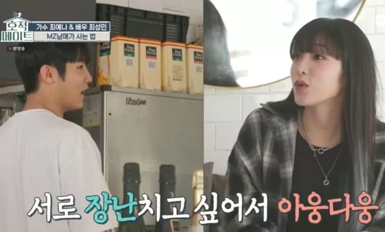 choi seong min thumbnail