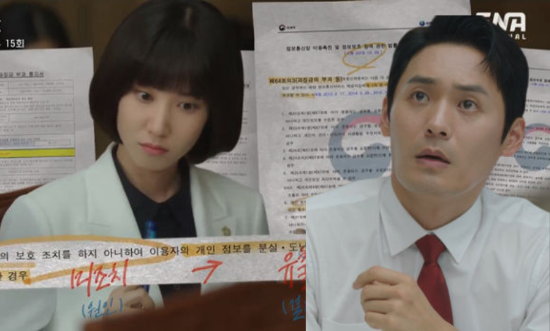 extraordinary attorney woo thumbnail