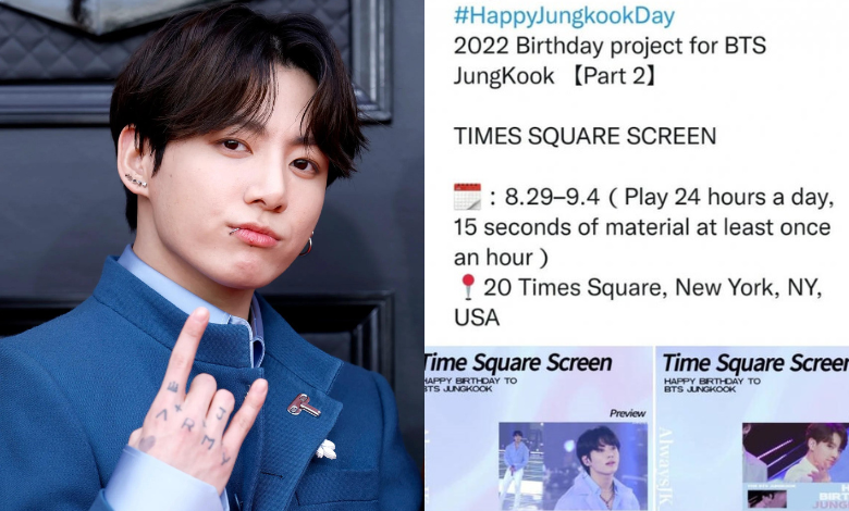 BTS Jungkook thumbnail
