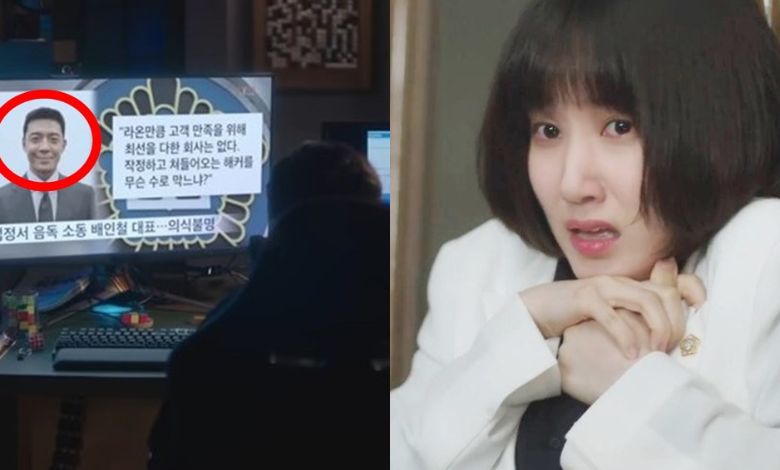 extraordinary attorney woo thumbnail