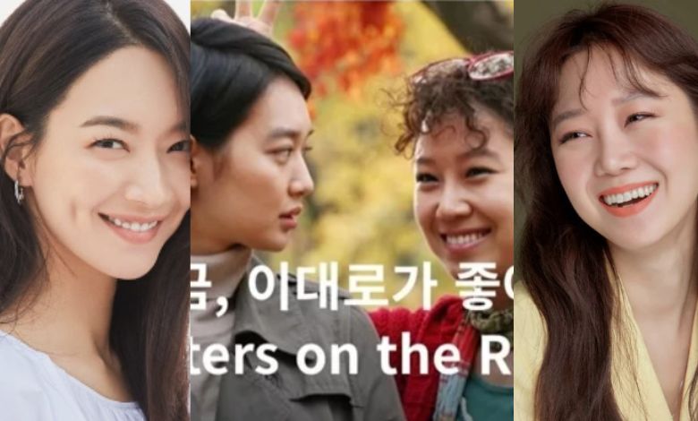 shin min ah gong hyo jin thumbnail