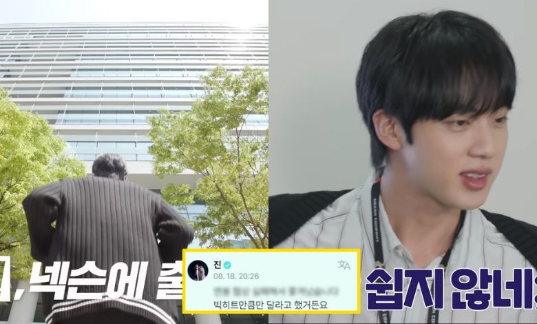 bts jin thumbnail