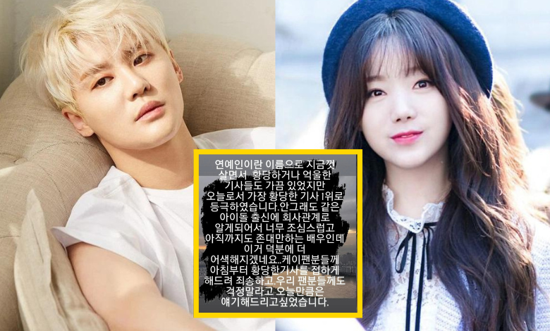 junsu thumbnail