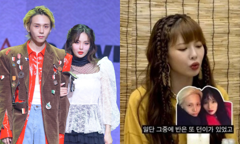 Hyuna thumbnail