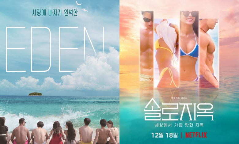 korean show thumbnail