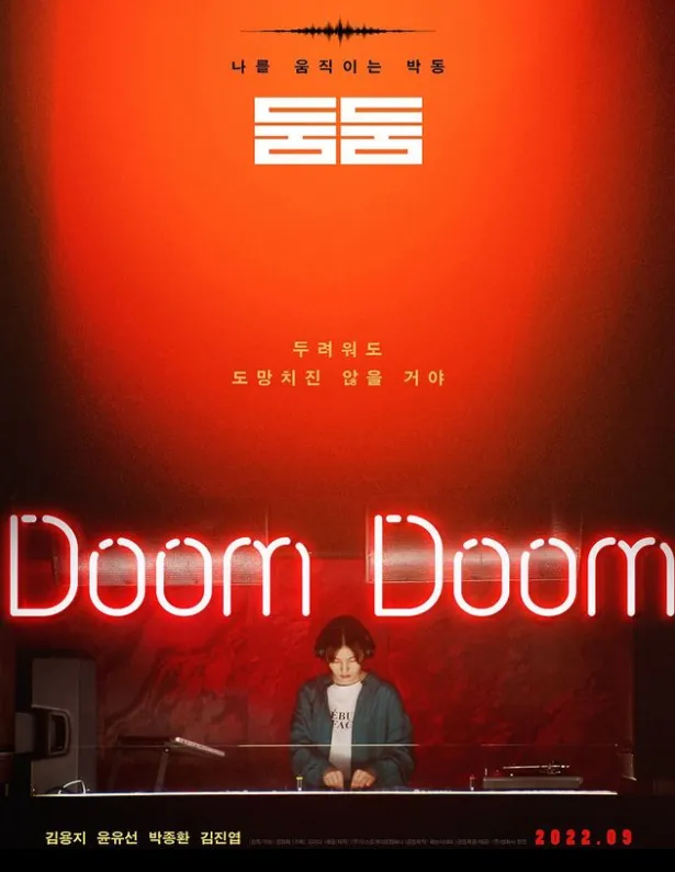 Kim Yong-ji
