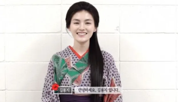 Kim Yong-ji