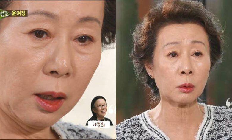Youn Yuh-jung thumbnail