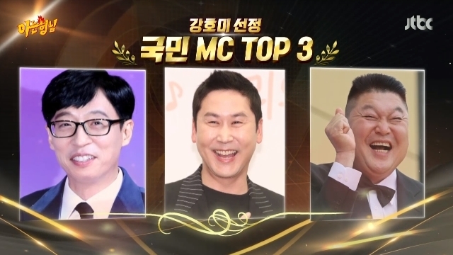 National MC thumbnail
