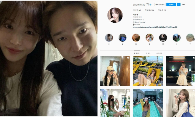 Seo Min-jae thumbnail