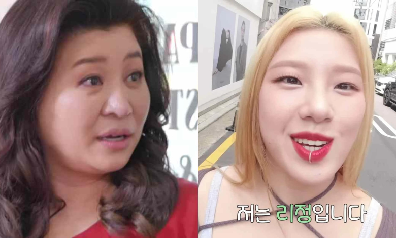 Oh Eun-young Leejung thumbnail
