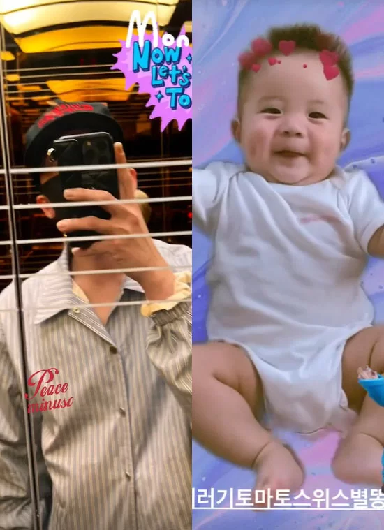 G-dragon daugther