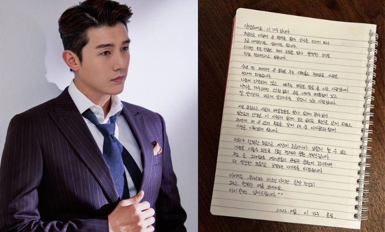 lee ki woo