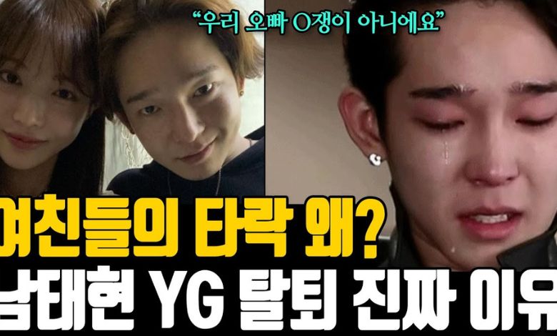 nam tae hyun