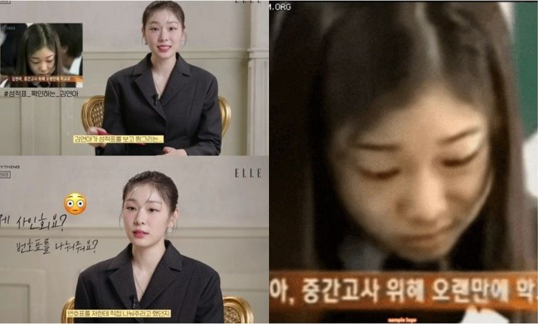 kim yuna