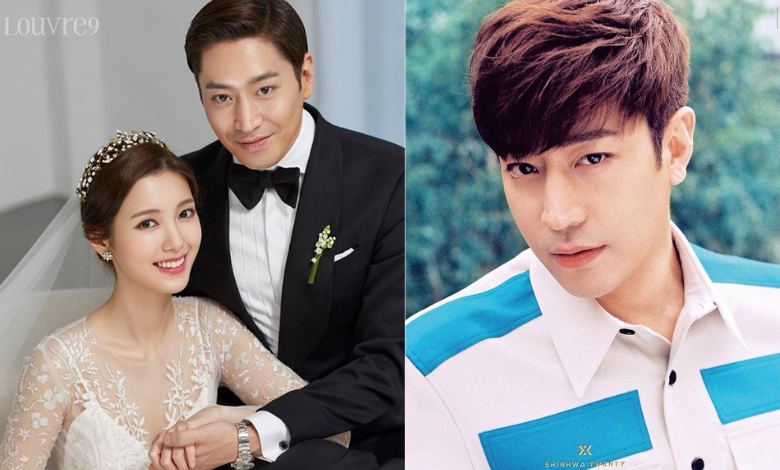Eric Na Hye Mi thumbnail
