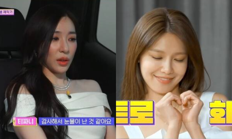 snsd thumbnail