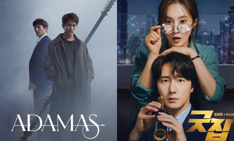adamas good job thumbnail