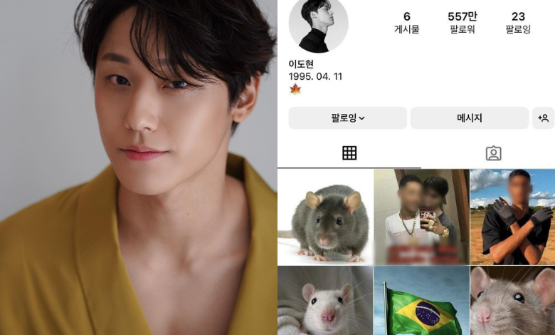 Lee Do-hyun thumbnail