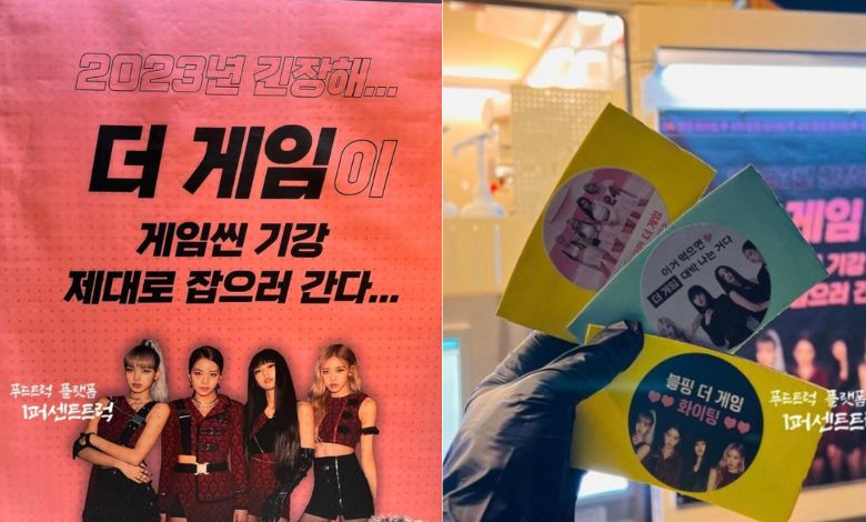 blackpink thumbnail