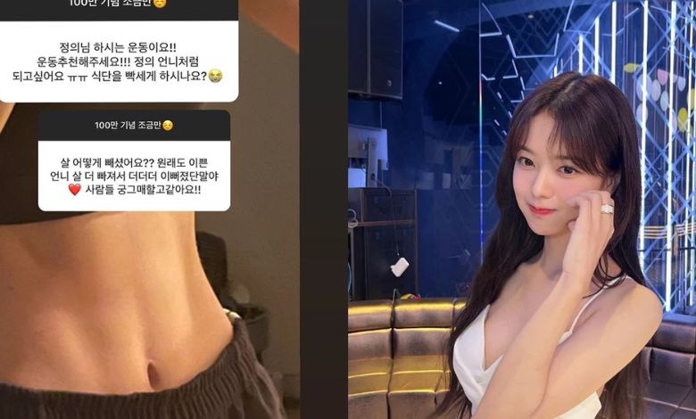 roh jeong eui thumbnail
