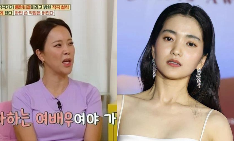 Baek Ji-young thumbnail