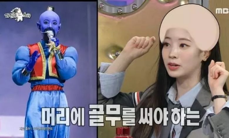 dahyun radio star thumbnail