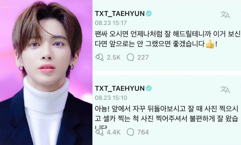 txt taehyun thumbnail