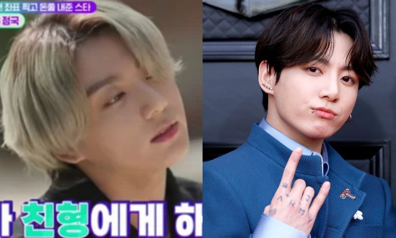 bts jungkook thumbnail