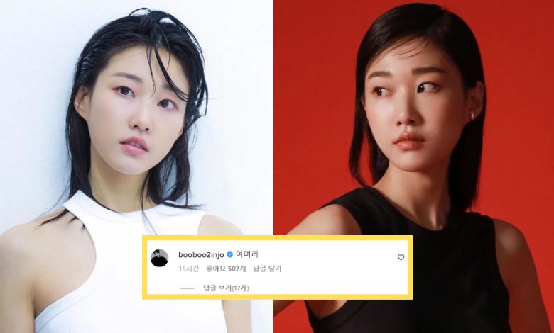 ha yoon kyung thumbnail