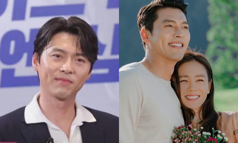 hyun bin thumbnail