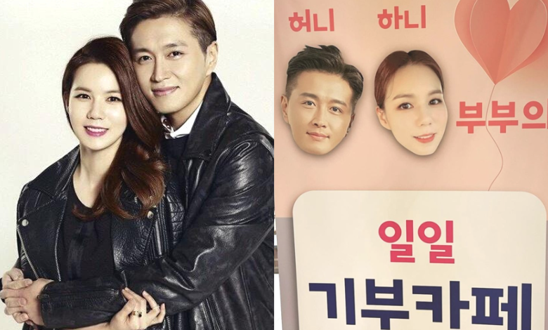 Park Si-eun Jin Tae-hyun thumbnail