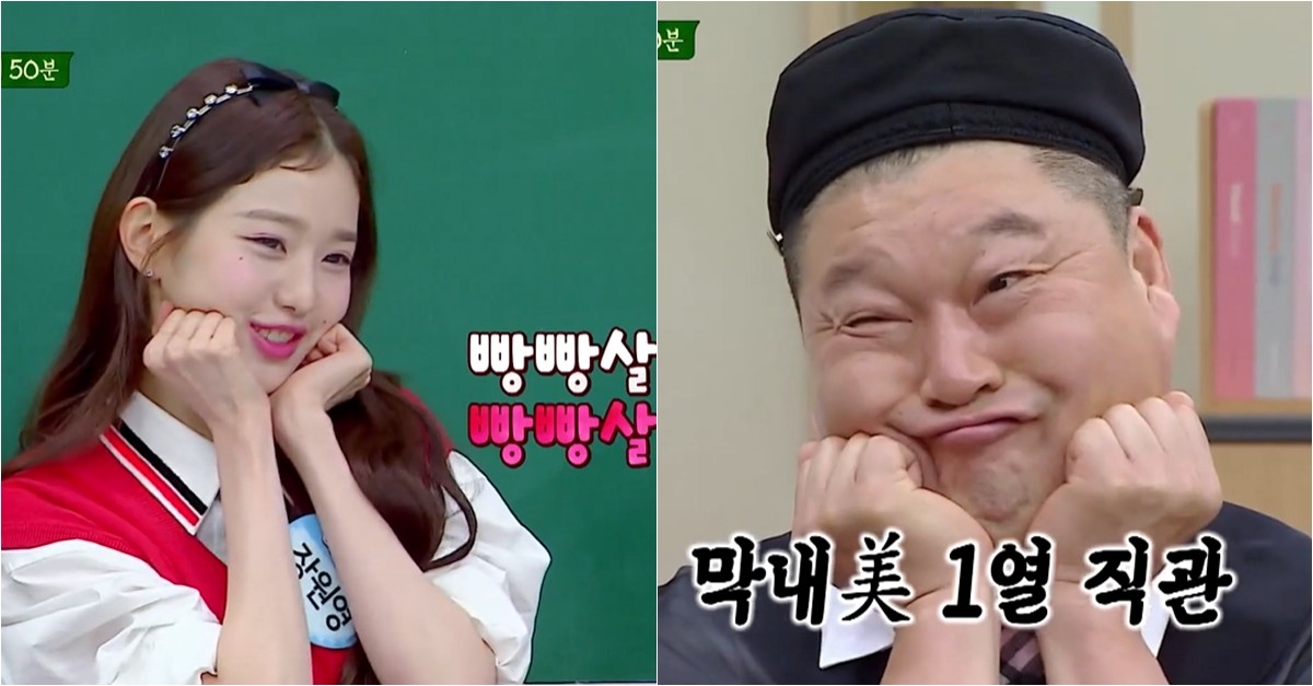 IVE Knowing Bros thumbnail