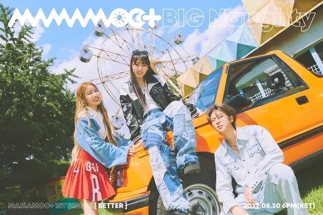mamamoo mmm