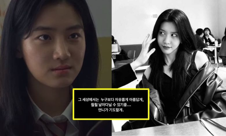 park joo eun thumbnail