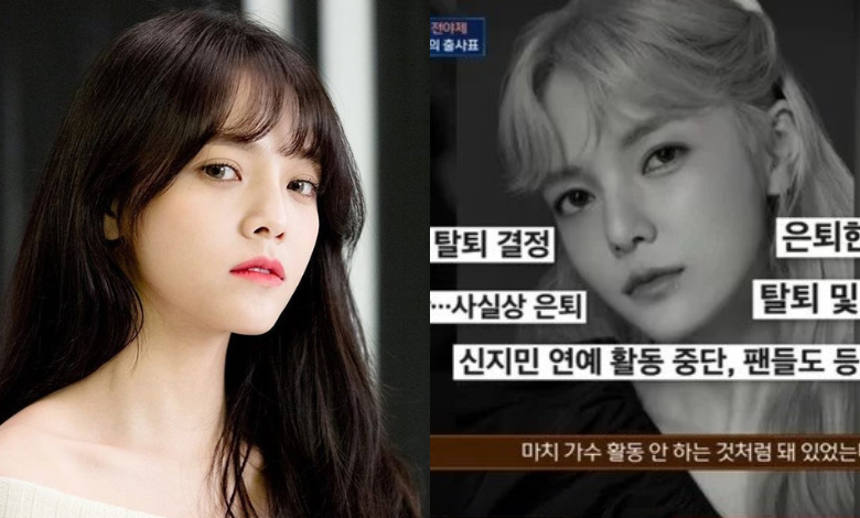 AOA Jimin thumbnail