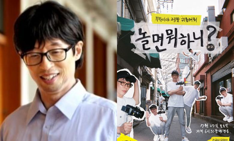 Hangout with Yoo thumbnail