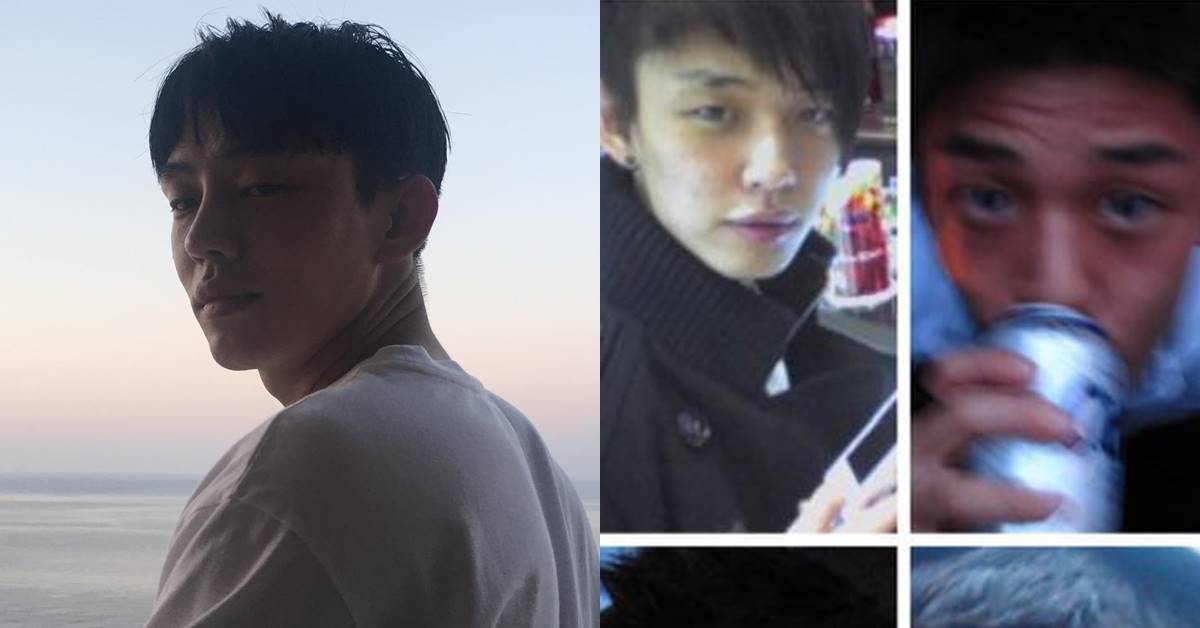 Yoo Ah In
