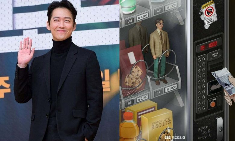 nam goong min