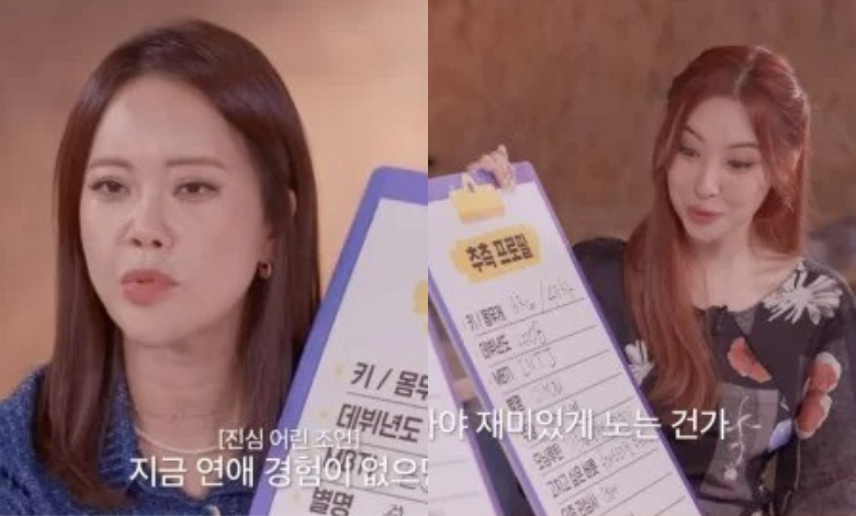 Baek Ji-young thumbnail
