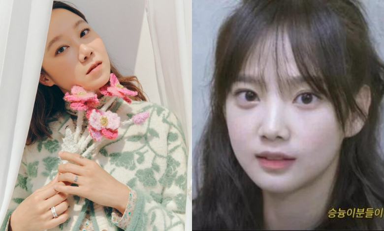 Gong Hyo-jin thumbnail