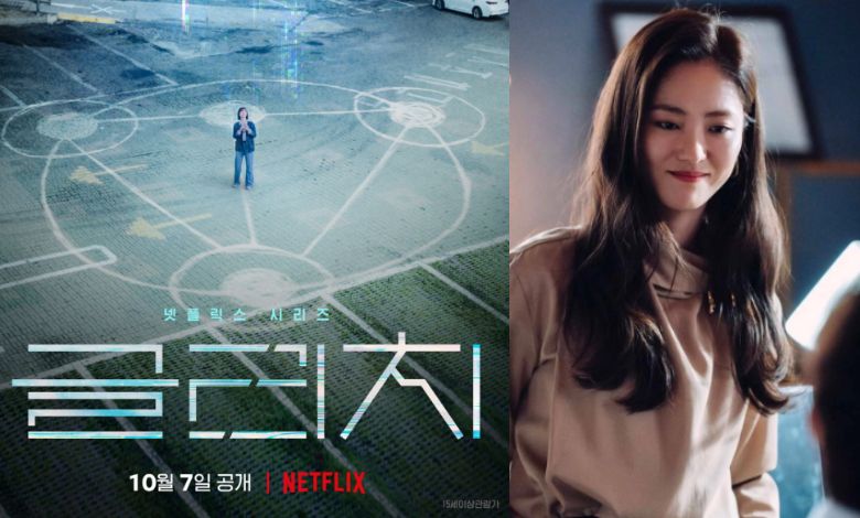 jeon yeo bin thumbnail