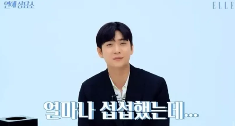 kang tae oh