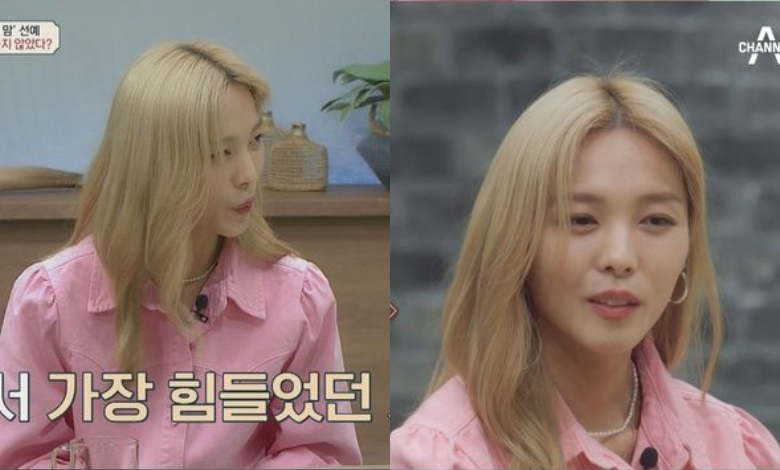 Sunye thumbnail
