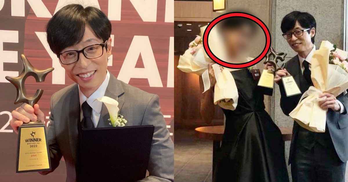 yoo jae suk thumbnail