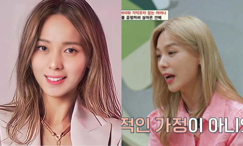 Sunye thumbnail