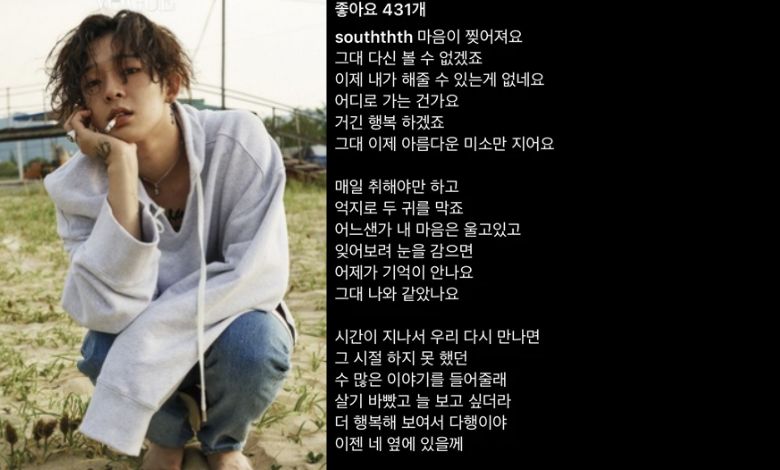 nam tae hyun thumbnail