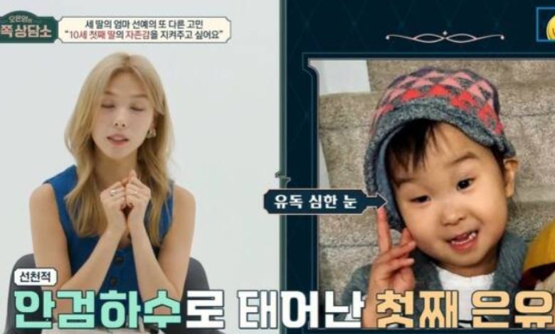 oh eun young golden clinic thumbnail